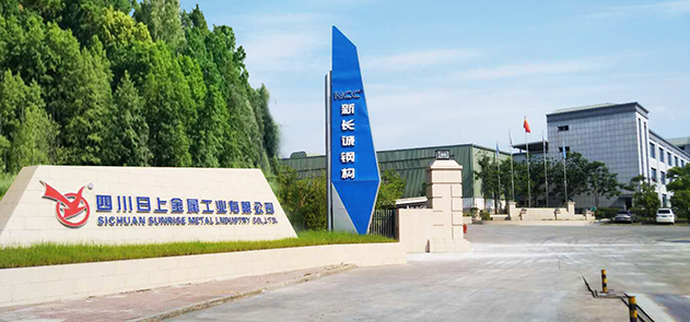 Sichuan Nanchong Production Base