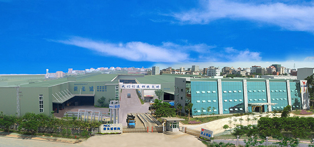 Xiamen Production Base