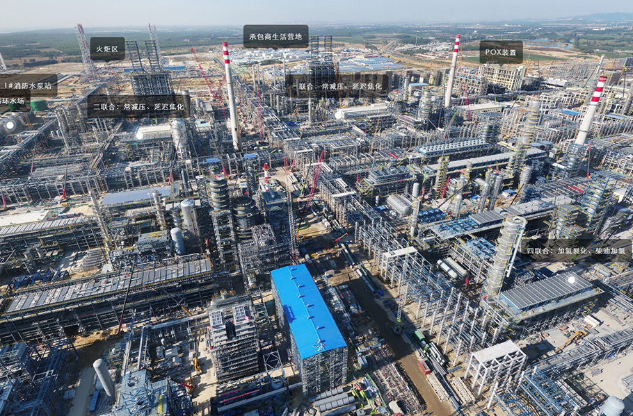 Refining and chemical integration of Petronas